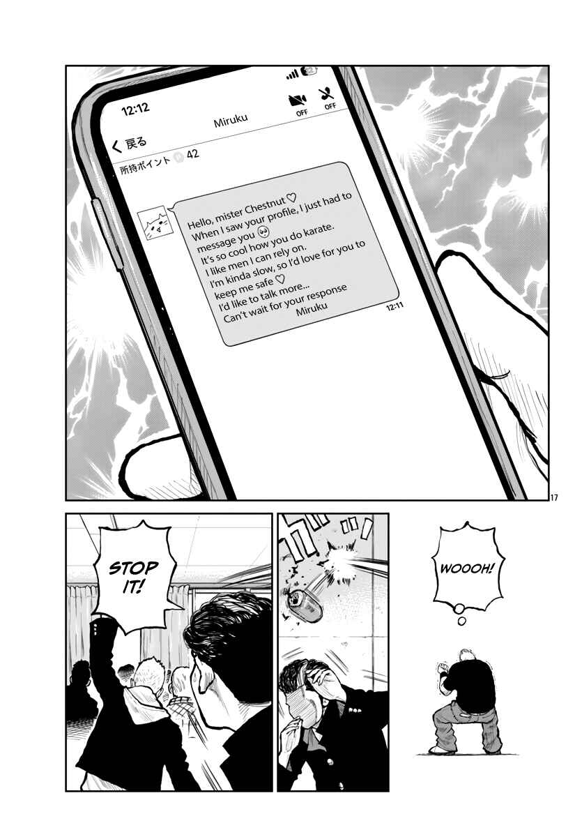 Page 18 Chapter 63 Worst Gaiden Mr. Zetton