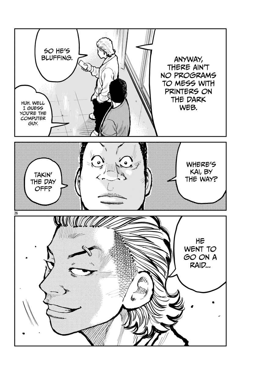 Page 27 Chapter 63 Worst Gaiden Mr. Zetton