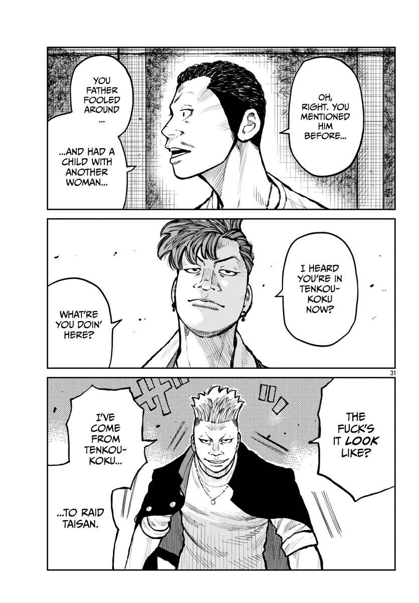 Page 32 Chapter 63 Worst Gaiden Mr. Zetton