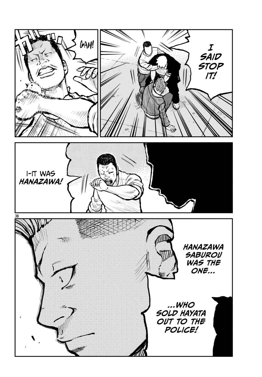 Page 39 Chapter 63 Worst Gaiden Mr. Zetton