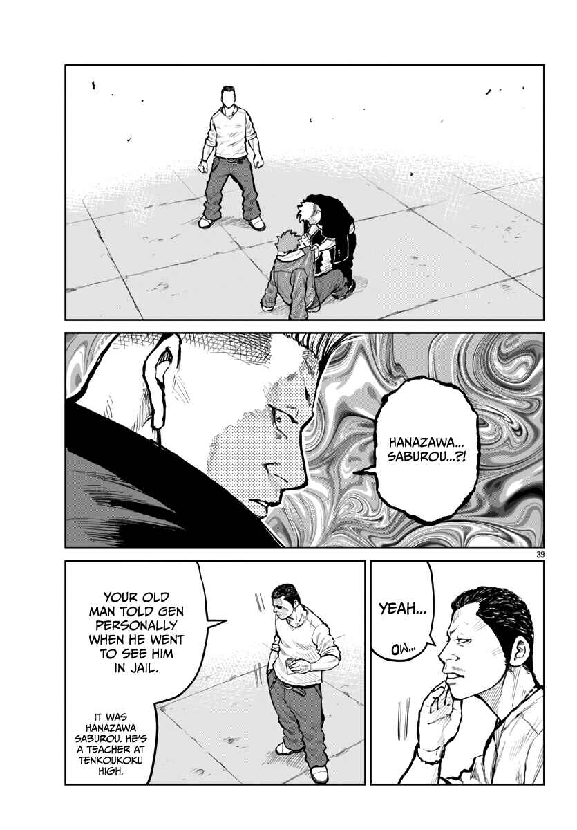 Page 40 Chapter 63 Worst Gaiden Mr. Zetton