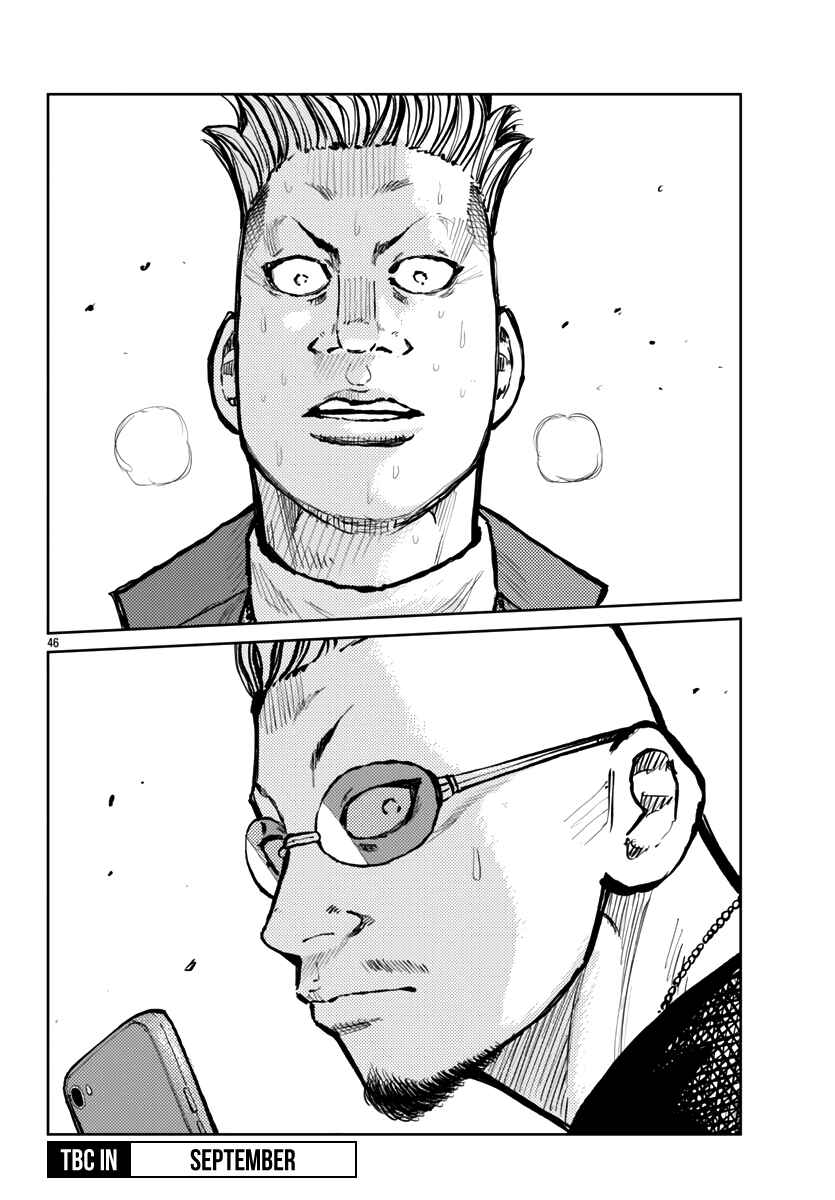 Page 47 Chapter 63 Worst Gaiden Mr. Zetton