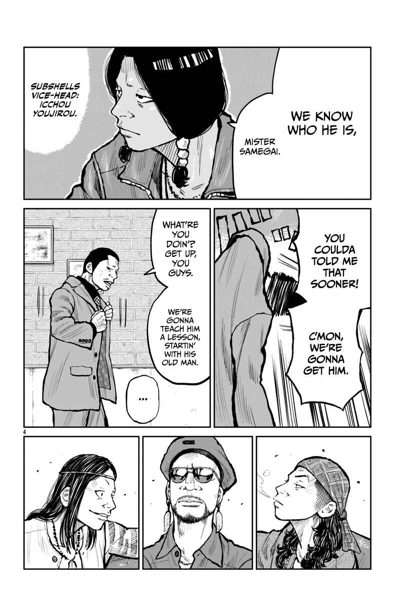 Page 5 Chapter 63 Worst Gaiden Mr. Zetton