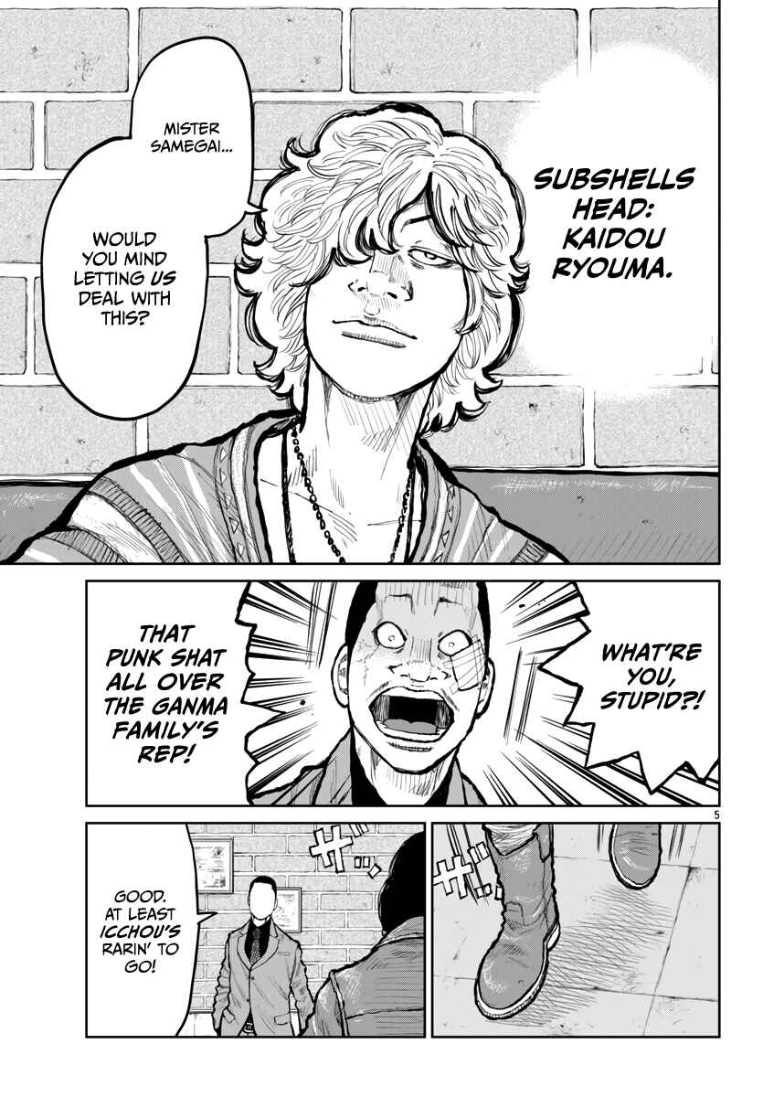 Page 6 Chapter 63 Worst Gaiden Mr. Zetton