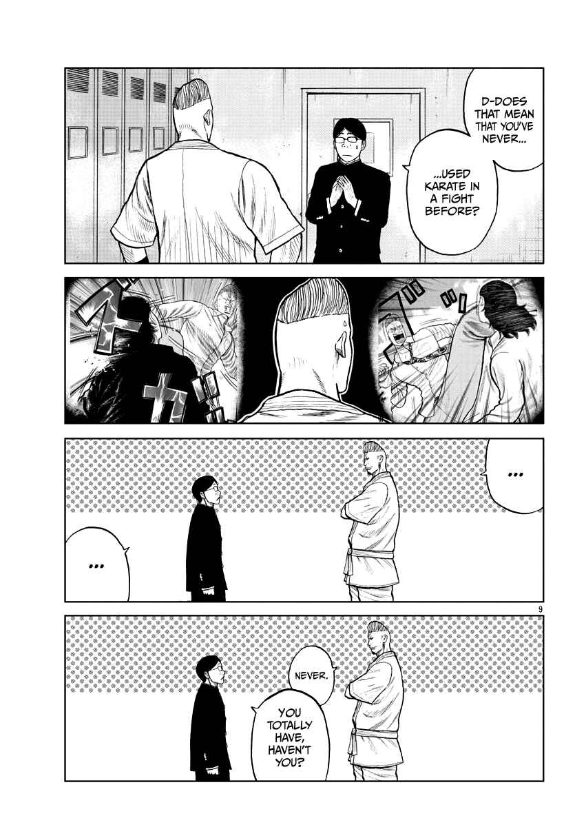 Page 10 Chapter 10 Worst Gaiden Mr. Zetton
