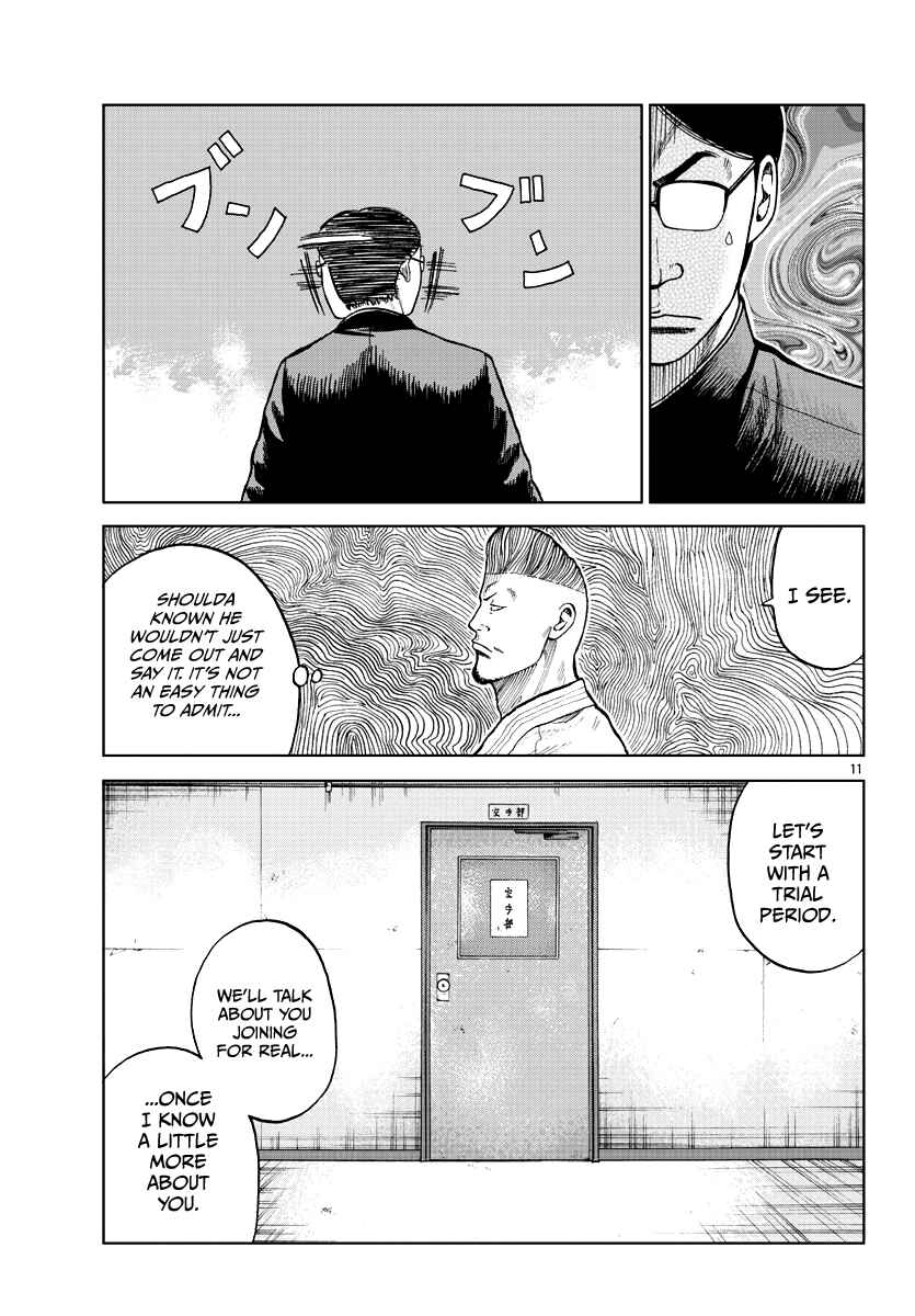 Page 12 Chapter 10 Worst Gaiden Mr. Zetton