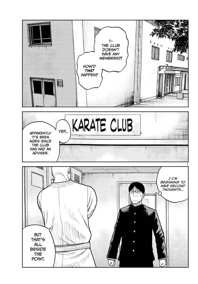 Page 2 Chapter 10 Worst Gaiden Mr. Zetton