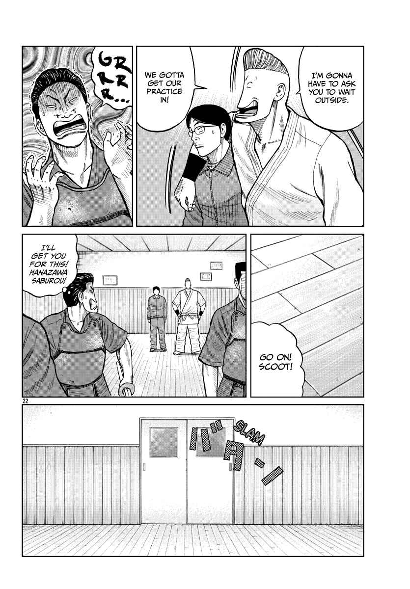 Page 23 Chapter 10 Worst Gaiden Mr. Zetton