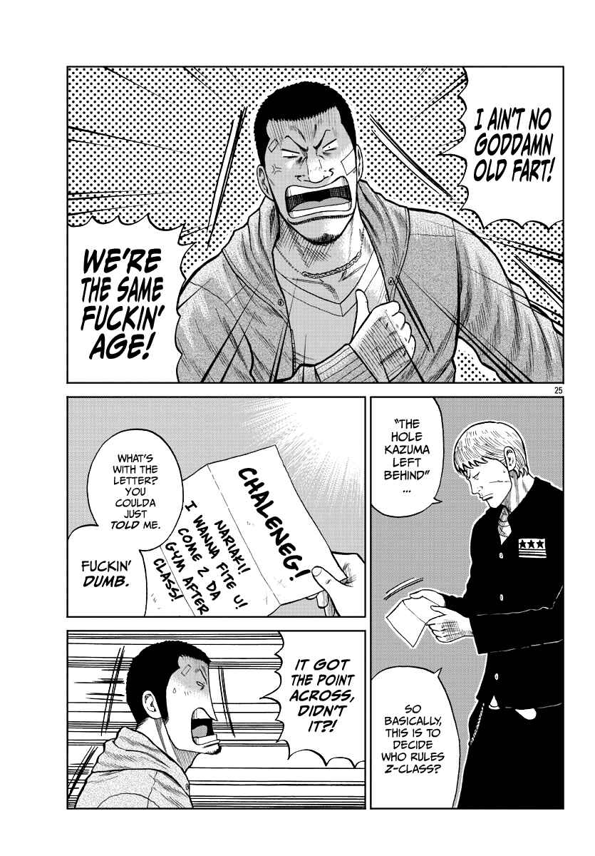 Page 26 Chapter 10 Worst Gaiden Mr. Zetton