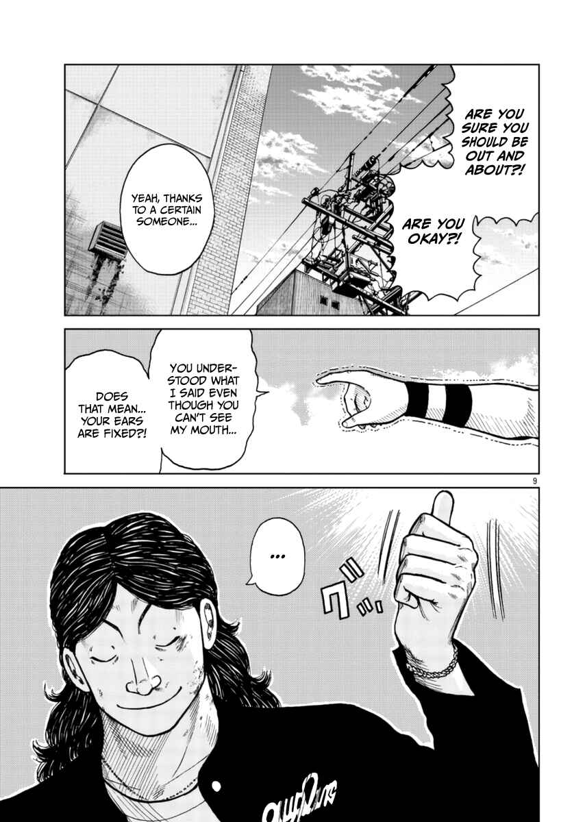 Page 10 Chapter 23 Worst Gaiden Mr. Zetton