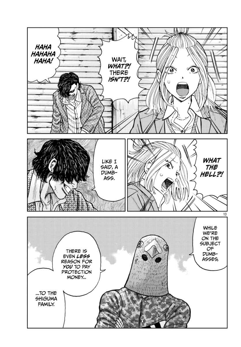 Page 14 Chapter 23 Worst Gaiden Mr. Zetton