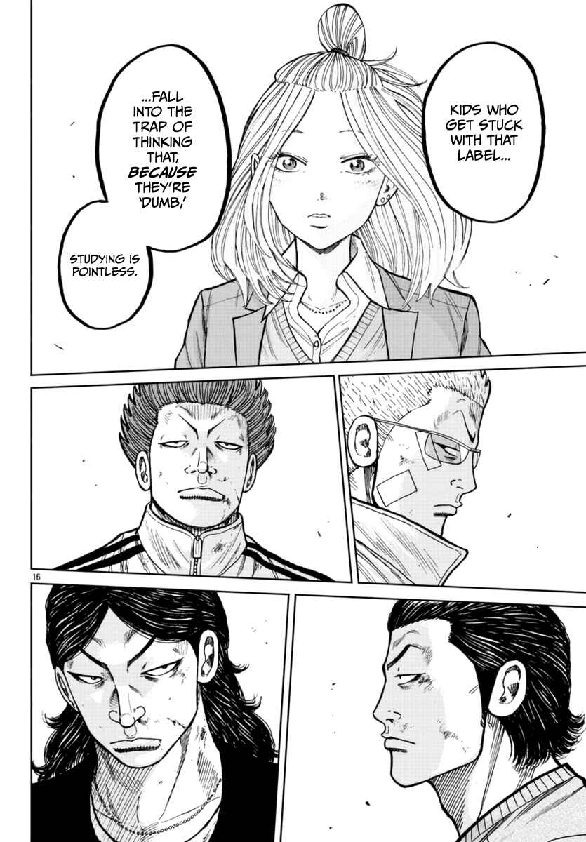 Page 17 Chapter 23 Worst Gaiden Mr. Zetton