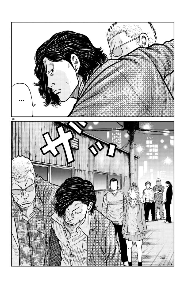 Page 21 Chapter 23 Worst Gaiden Mr. Zetton