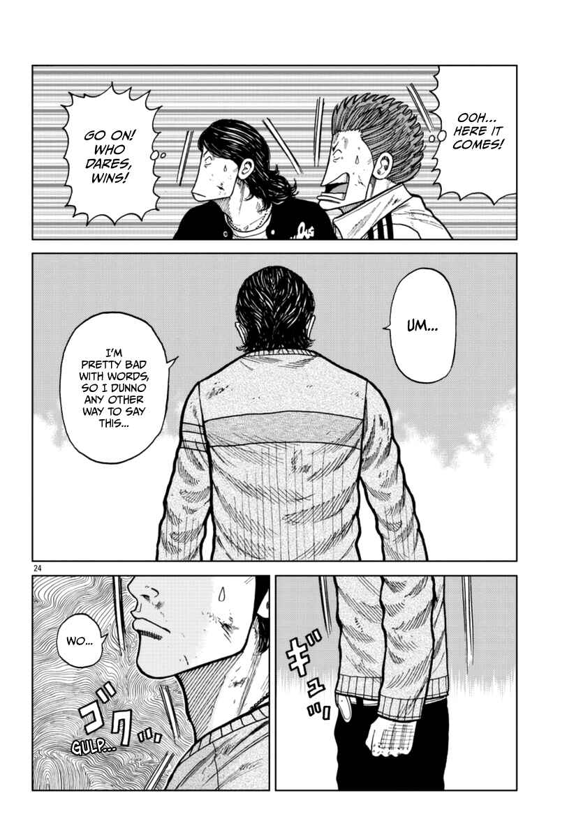 Page 25 Chapter 23 Worst Gaiden Mr. Zetton