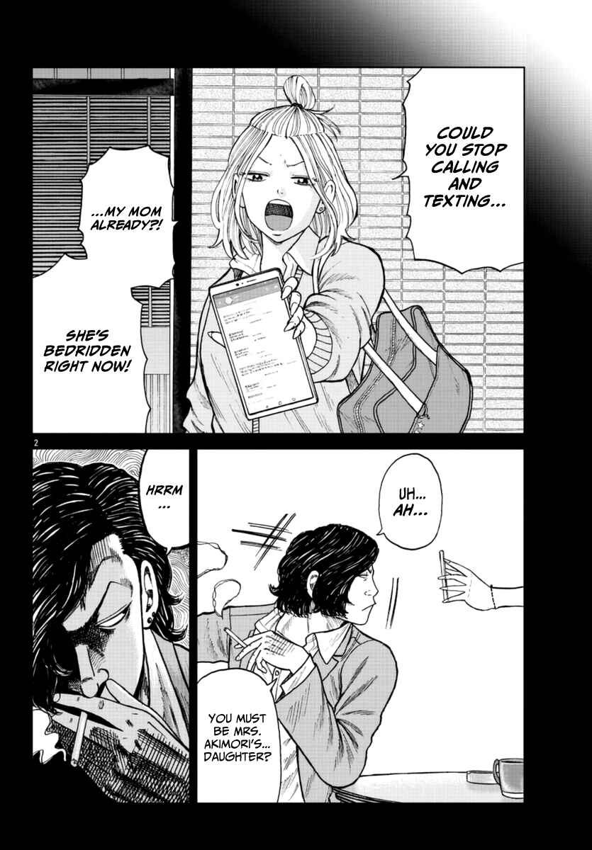 Page 3 Chapter 23 Worst Gaiden Mr. Zetton