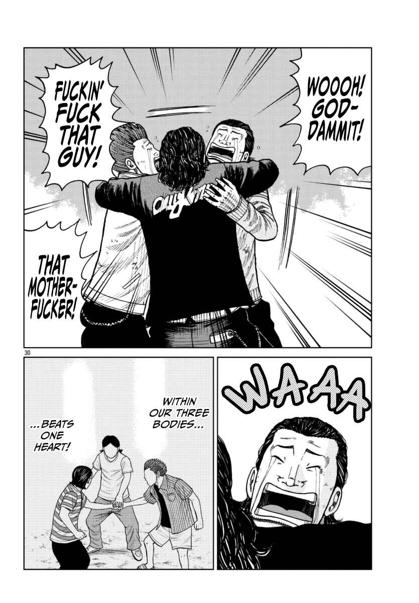 Page 31 Chapter 23 Worst Gaiden Mr. Zetton