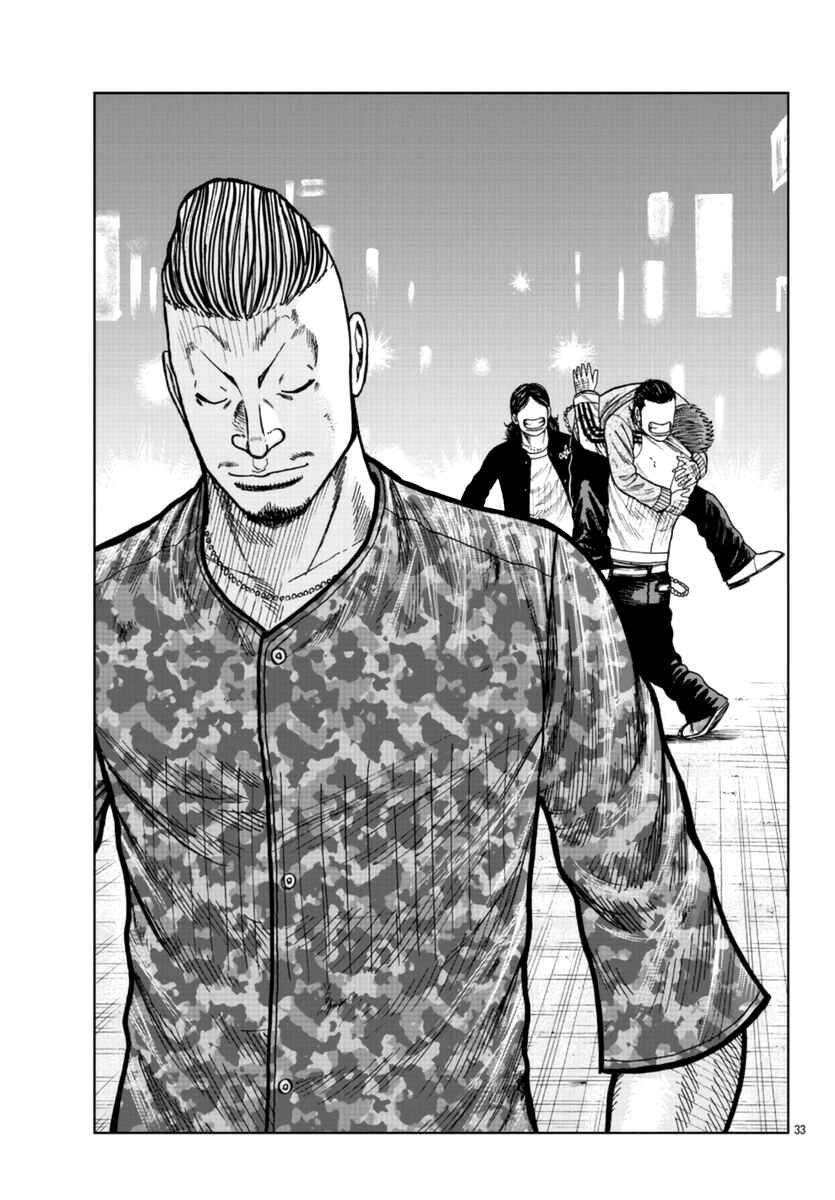 Page 34 Chapter 23 Worst Gaiden Mr. Zetton