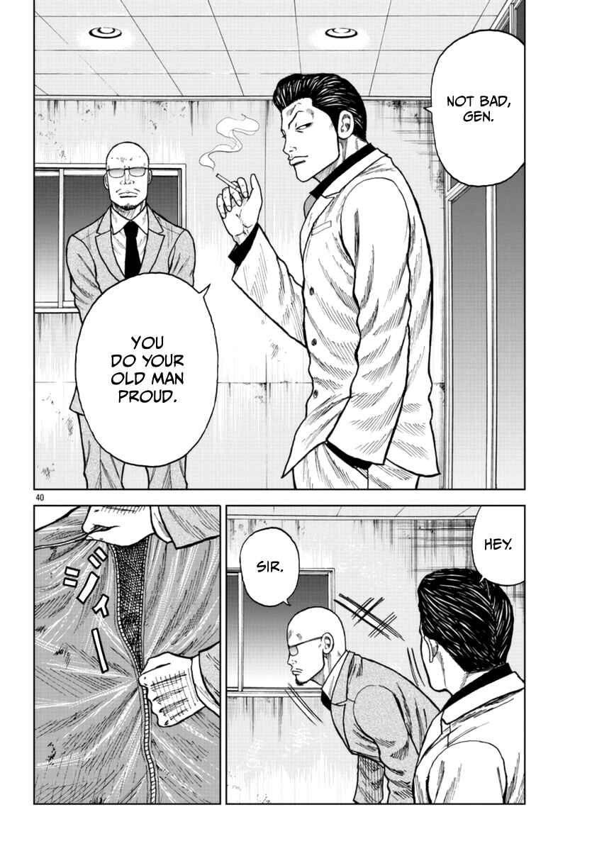 Page 41 Chapter 23 Worst Gaiden Mr. Zetton