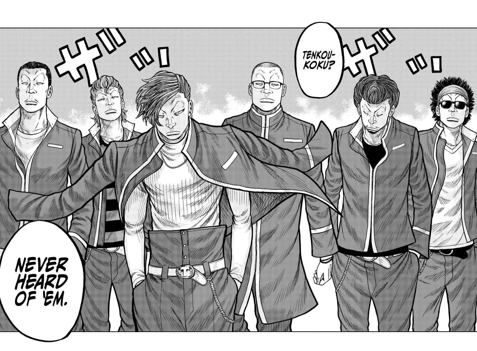 Page 45 Chapter 23 Worst Gaiden Mr. Zetton