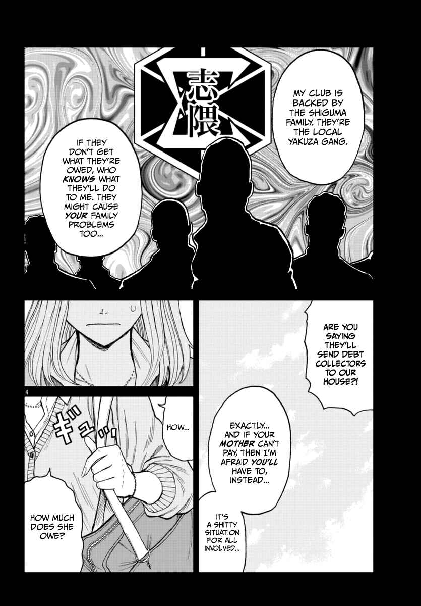 Page 5 Chapter 23 Worst Gaiden Mr. Zetton