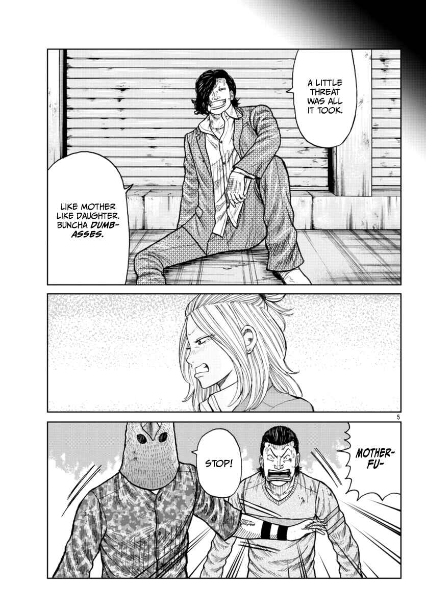 Page 6 Chapter 23 Worst Gaiden Mr. Zetton