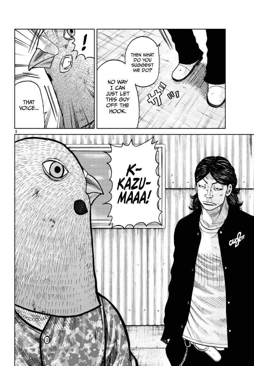 Page 9 Chapter 23 Worst Gaiden Mr. Zetton