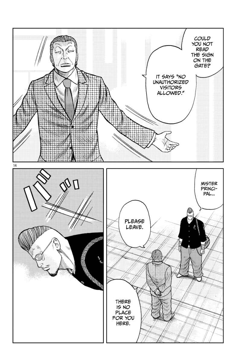 Page 15 Chapter 17 Worst Gaiden Mr. Zetton