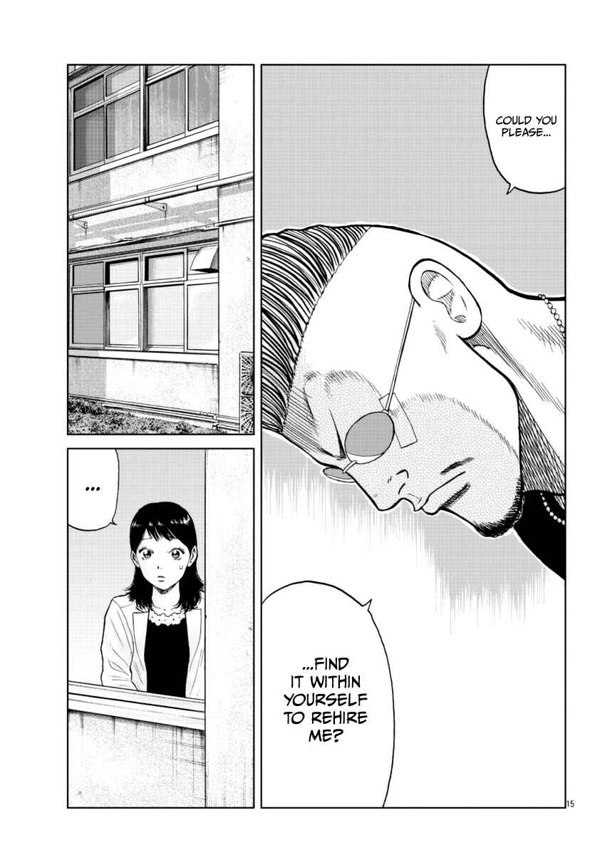 Page 16 Chapter 17 Worst Gaiden Mr. Zetton