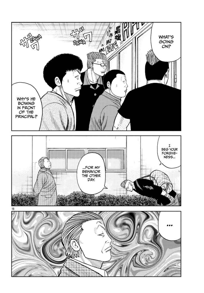 Page 17 Chapter 17 Worst Gaiden Mr. Zetton