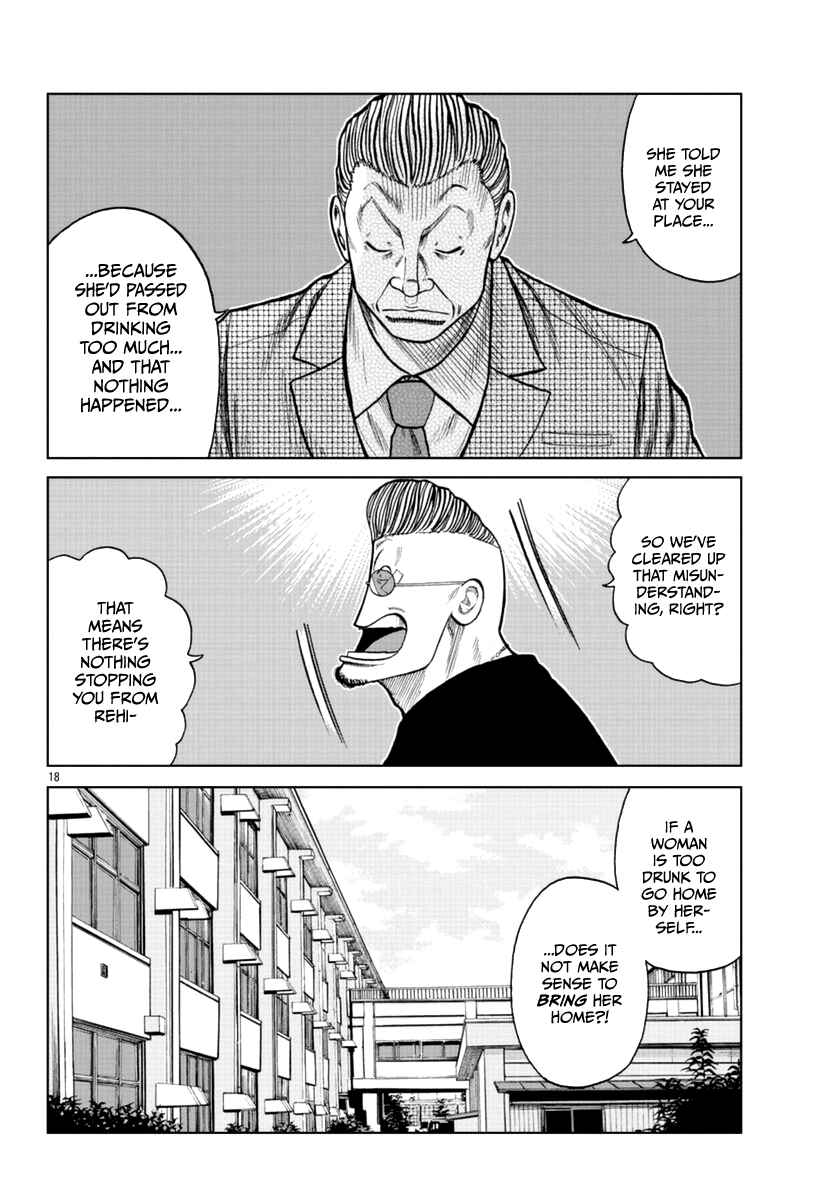 Page 19 Chapter 17 Worst Gaiden Mr. Zetton