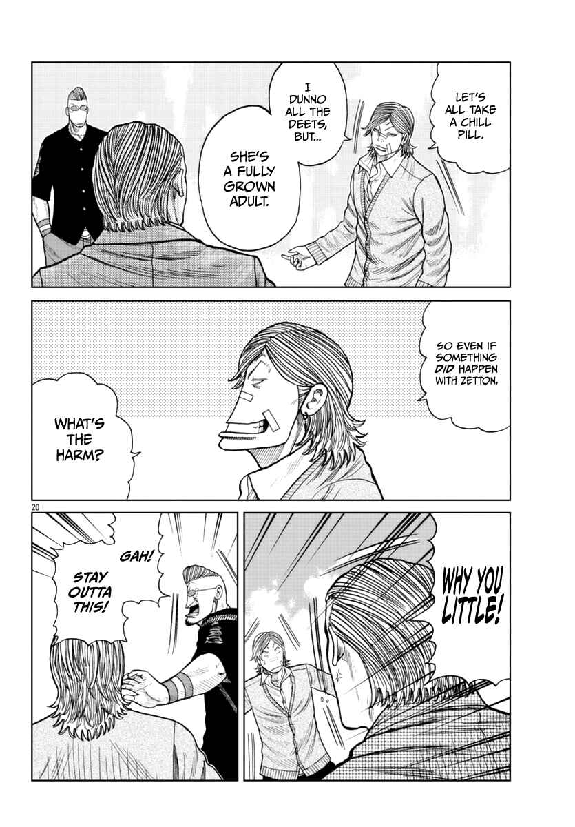 Page 21 Chapter 17 Worst Gaiden Mr. Zetton