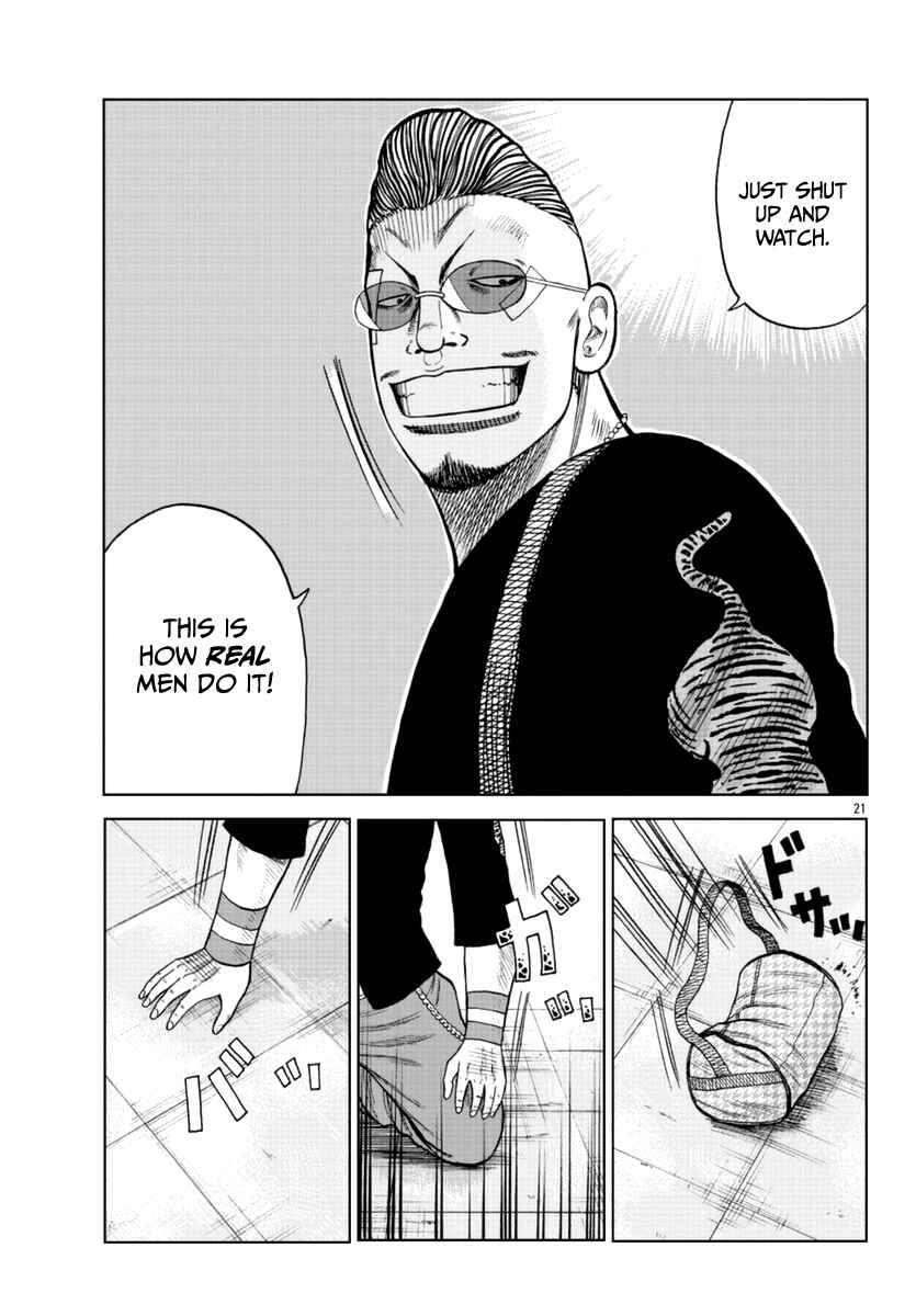 Page 22 Chapter 17 Worst Gaiden Mr. Zetton