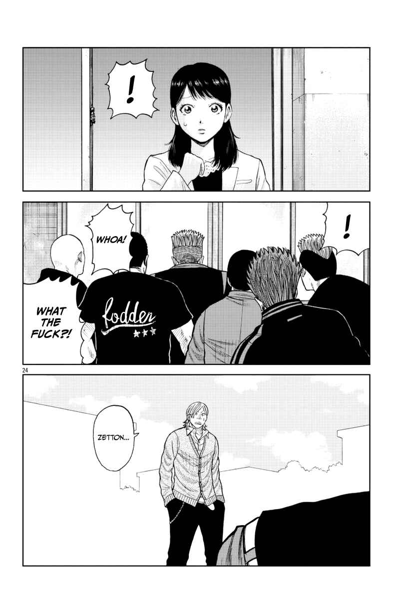 Page 24 Chapter 17 Worst Gaiden Mr. Zetton