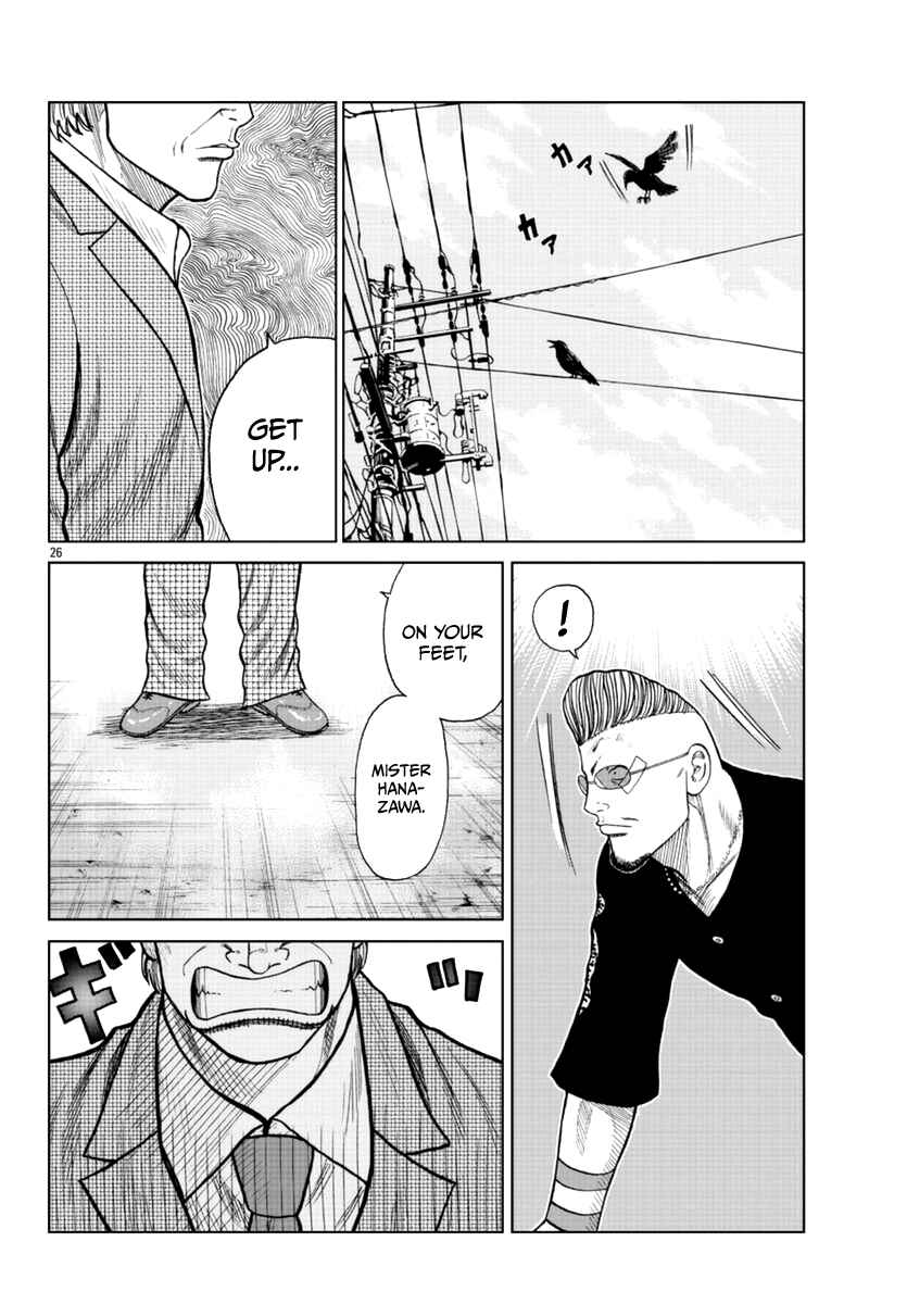 Page 26 Chapter 17 Worst Gaiden Mr. Zetton