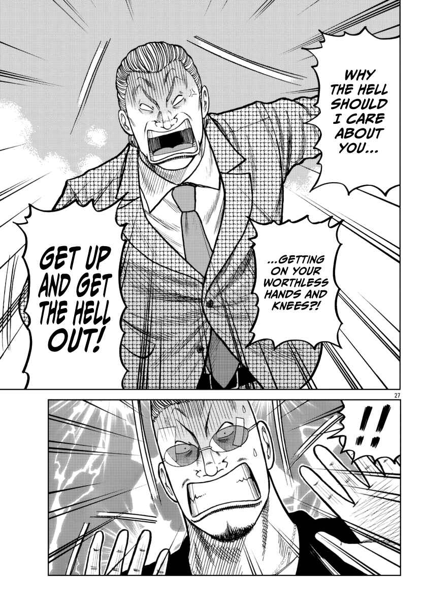 Page 27 Chapter 17 Worst Gaiden Mr. Zetton