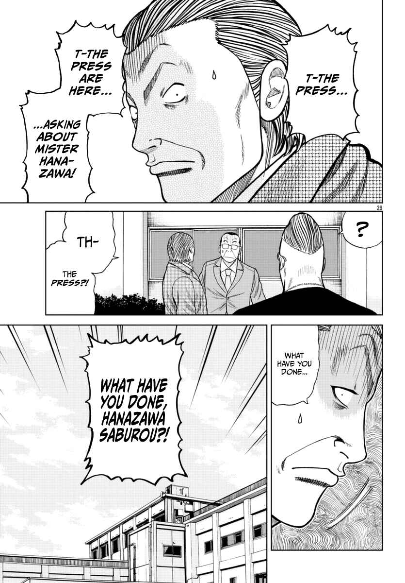 Page 29 Chapter 17 Worst Gaiden Mr. Zetton