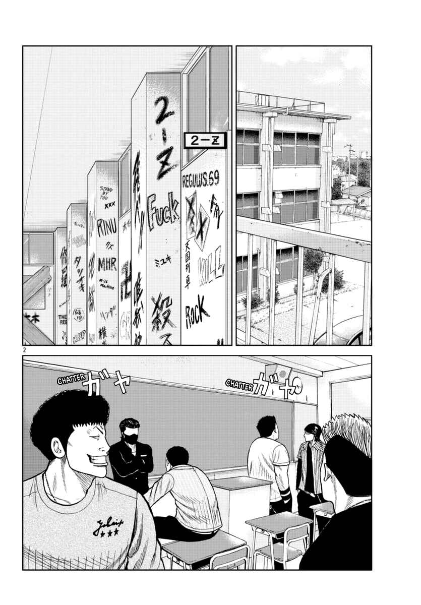 Page 3 Chapter 17 Worst Gaiden Mr. Zetton