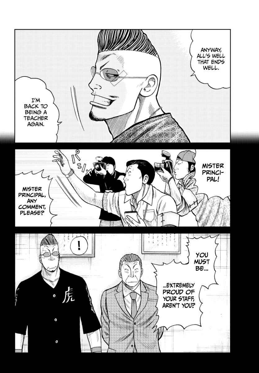 Page 32 Chapter 17 Worst Gaiden Mr. Zetton
