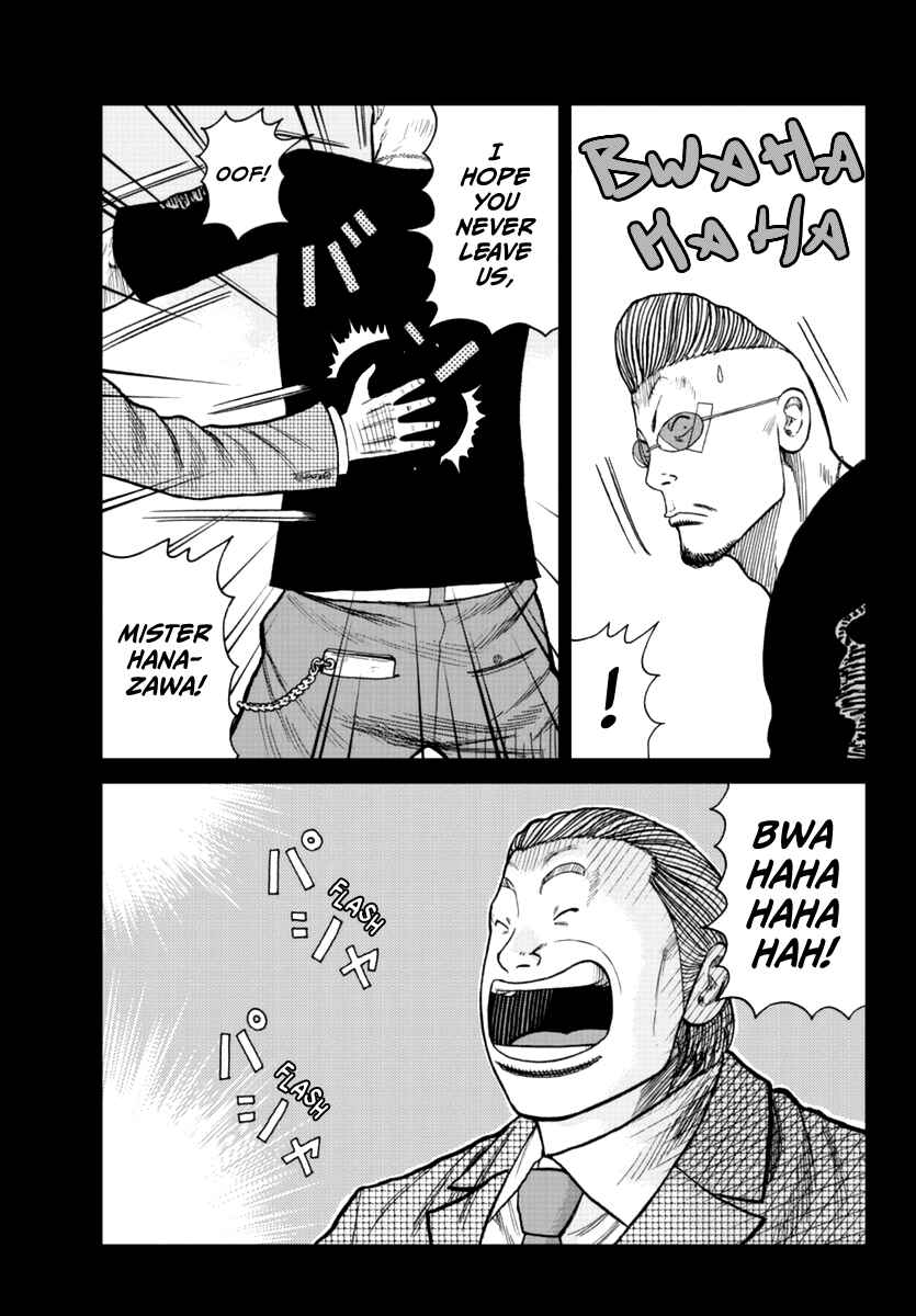 Page 35 Chapter 17 Worst Gaiden Mr. Zetton