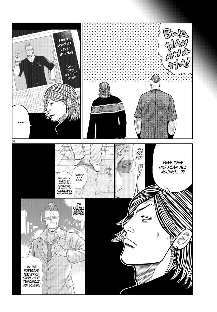 Page 36 Chapter 17 Worst Gaiden Mr. Zetton