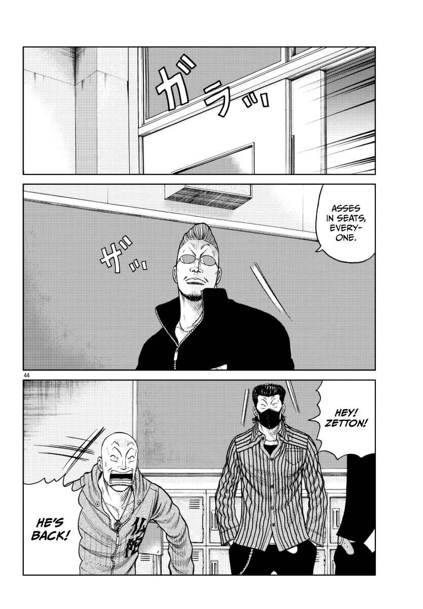 Page 44 Chapter 17 Worst Gaiden Mr. Zetton