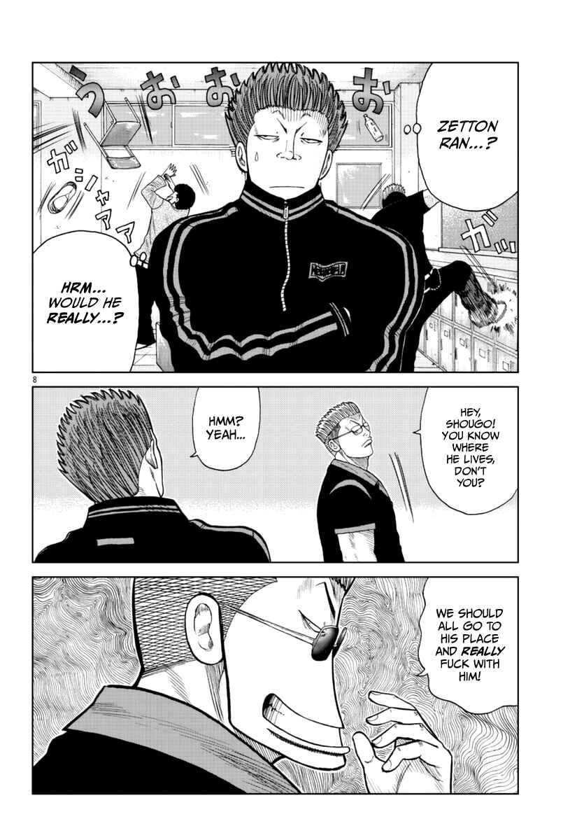 Page 9 Chapter 17 Worst Gaiden Mr. Zetton