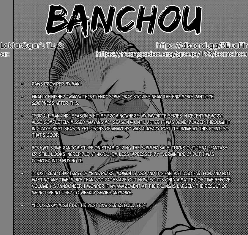 Page 1 Chapter 26 Worst Gaiden Mr. Zetton