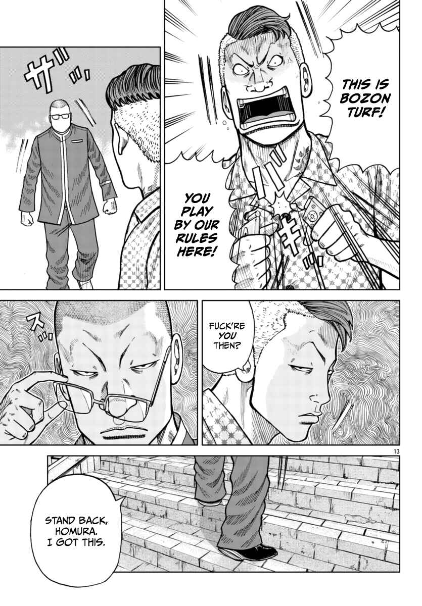 Page 13 Chapter 26 Worst Gaiden Mr. Zetton