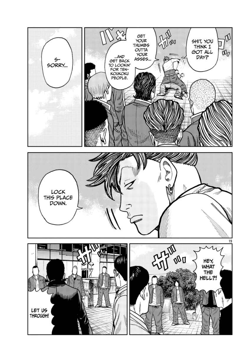 Page 19 Chapter 26 Worst Gaiden Mr. Zetton