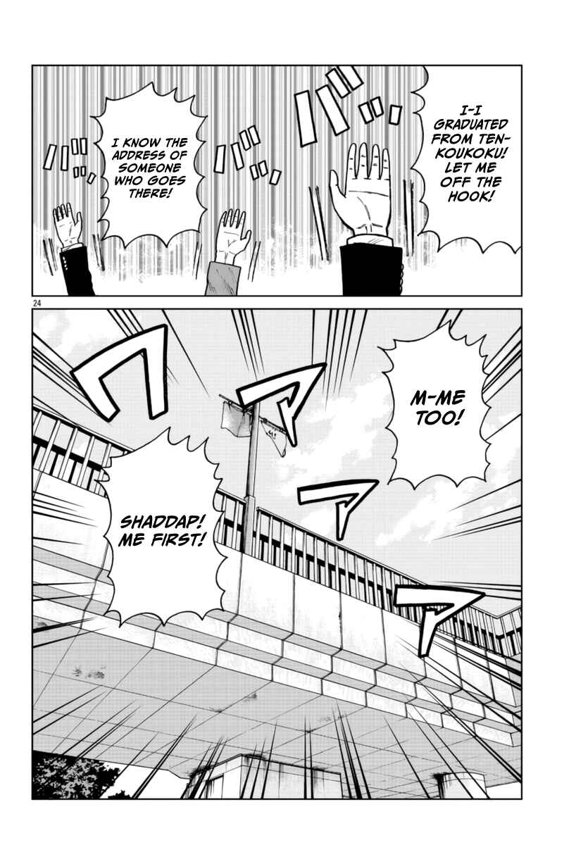 Page 24 Chapter 26 Worst Gaiden Mr. Zetton