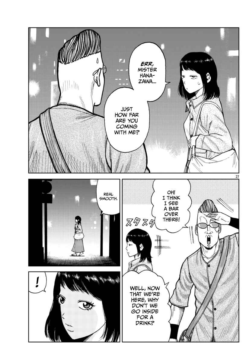 Page 27 Chapter 26 Worst Gaiden Mr. Zetton