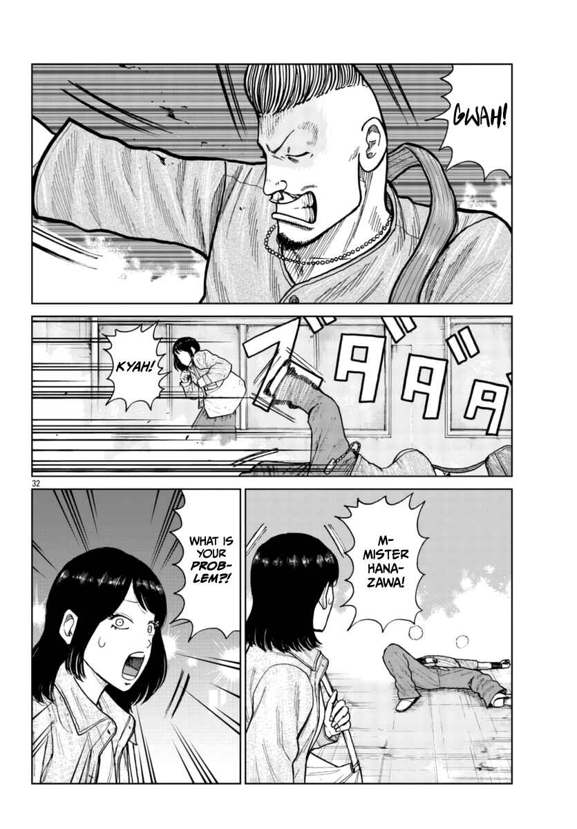Page 32 Chapter 26 Worst Gaiden Mr. Zetton