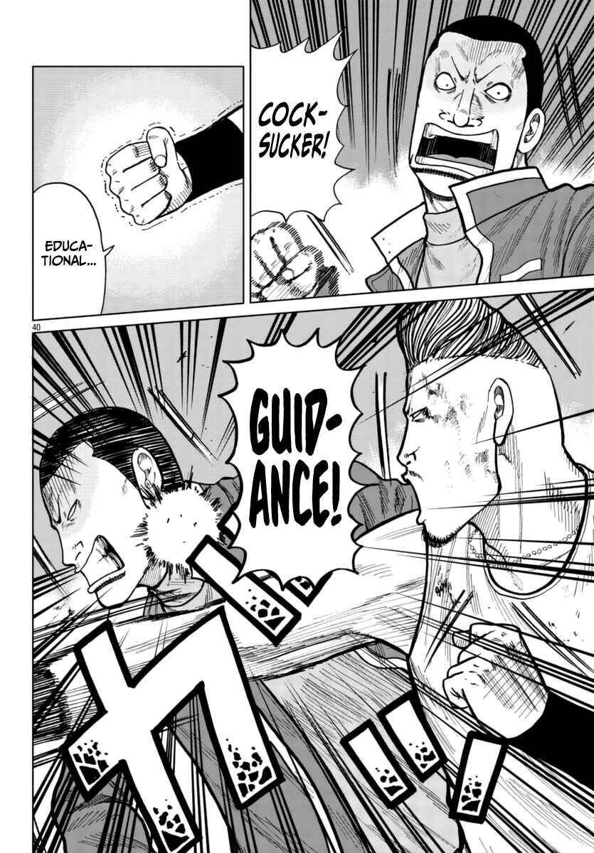 Page 40 Chapter 26 Worst Gaiden Mr. Zetton