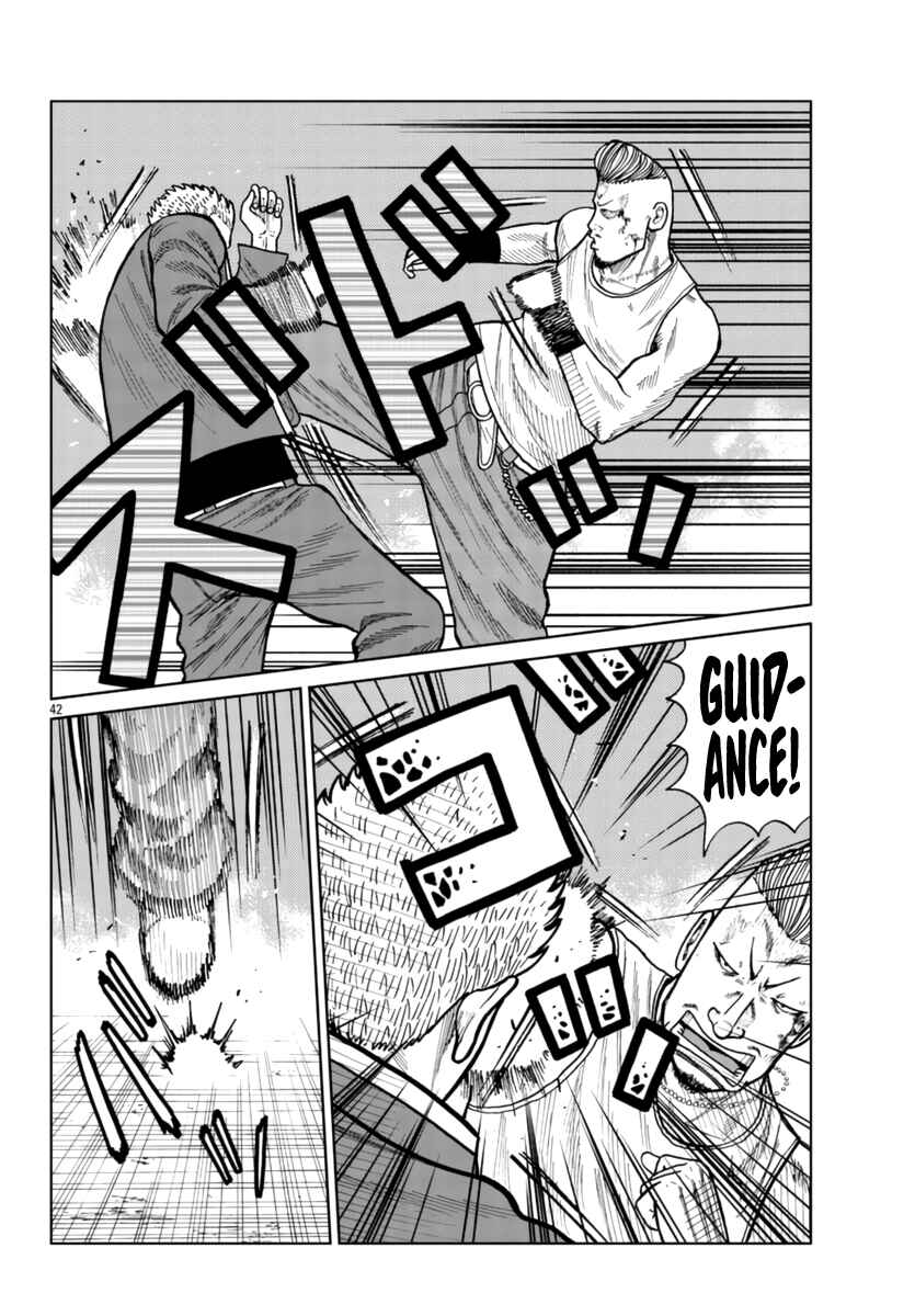 Page 42 Chapter 26 Worst Gaiden Mr. Zetton
